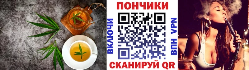 Cannafood марихуана купить наркотики цена дарк нет состав Дзержинский