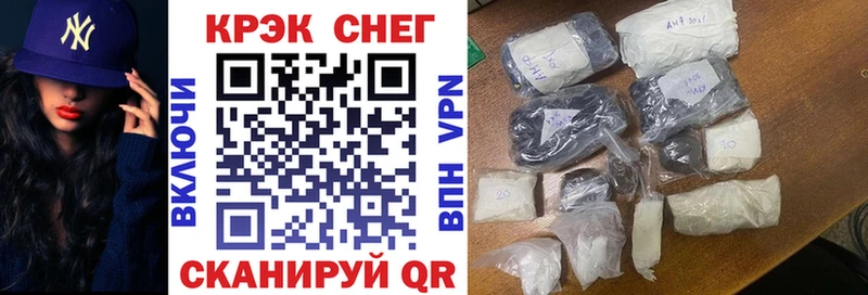 дарк нет формула  Дзержинский  Cocaine Fish Scale  как найти закладки 