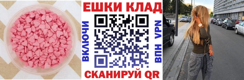 МЕГА вход  Дзержинский  Ecstasy Philipp Plein 