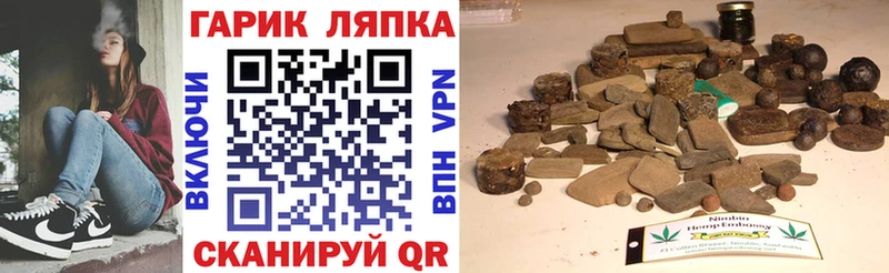 omg как войти  Дзержинский  ГАШ Premium  наркотики 