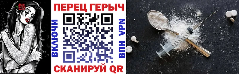 ГЕРОИН хмурый Дзержинский