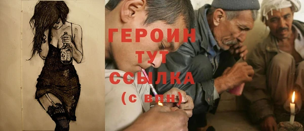 гидра Алзамай