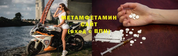 гидра Алзамай