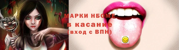 гидра Алзамай