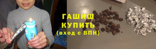 гидра Алзамай