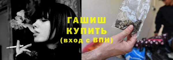 гидра Алзамай