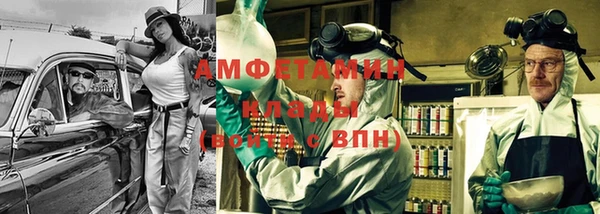 гидра Алзамай