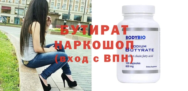 шишки Пересвет