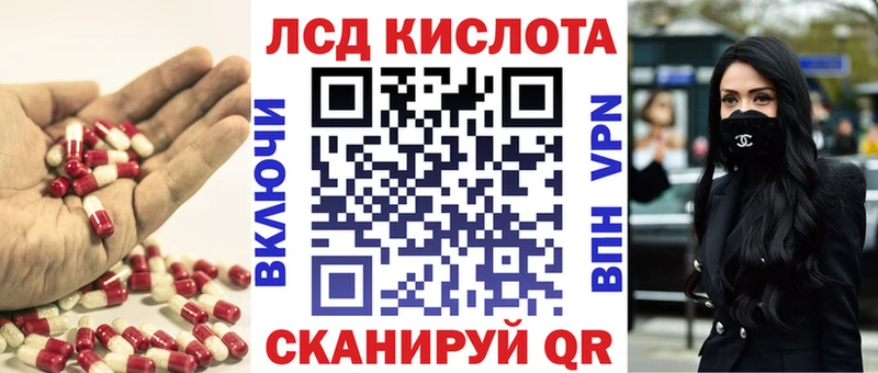 Лсд 25 экстази кислота Дзержинский