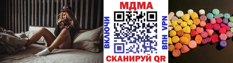 сколько стоит  Дзержинский  МДМА VHQ 