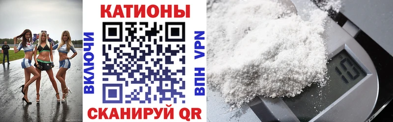 магазин    Дзержинский  МЕФ мяу мяу 